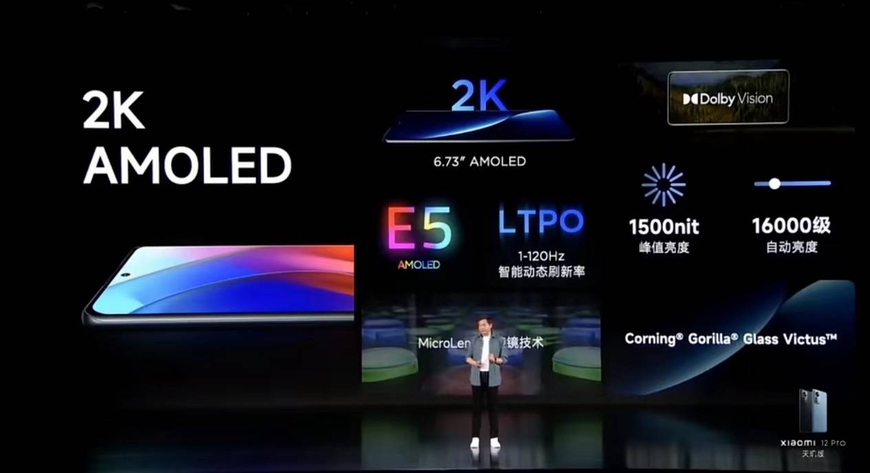 小米12 Pro天玑版首发天玑9000+，年度最强安卓CPU来了！