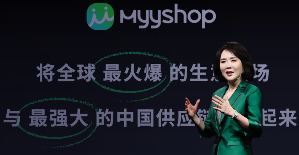 MyyShop战略提级！敦煌网集团全新亮相 双擎驱动剑指社交电商
