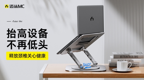 迈从(MC)LS928双杆旋转支架,启动全景时代(图2) 迈从(MC)LS928双杆旋转支架,启动全景时代