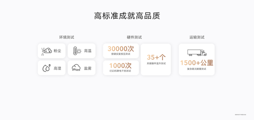荣耀智慧屏X3系列电视发布，开关机无广告无频闪真护眼