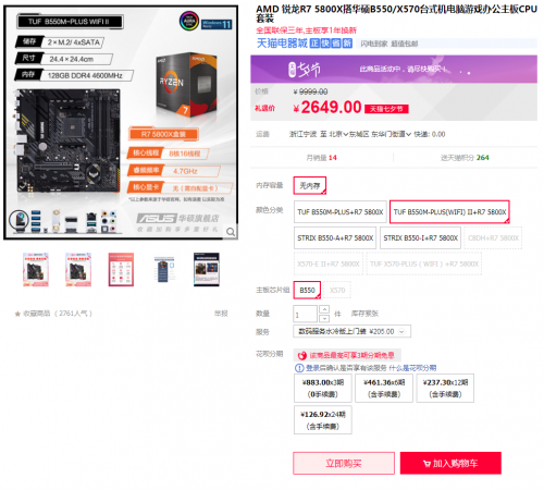 华硕AMD主板玩转Steam生存游戏节