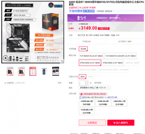 华硕AMD主板玩转Steam生存游戏节