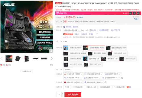 华硕AMD主板玩转Steam生存游戏节