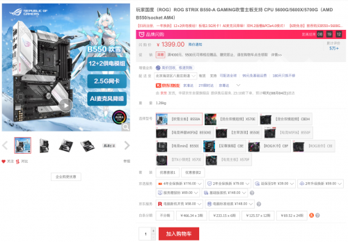 华硕AMD主板玩转Steam生存游戏节