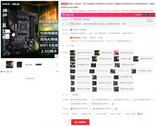 华硕AMD主板玩转Steam生存游戏节