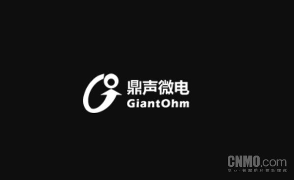鼎声微电