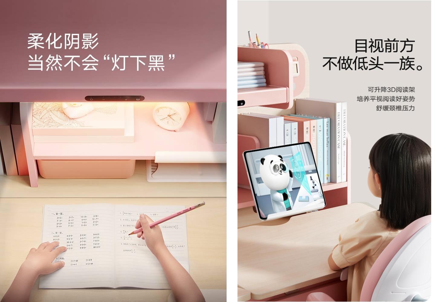 黑白调S2重磅来袭，一键解锁生态用眼环境