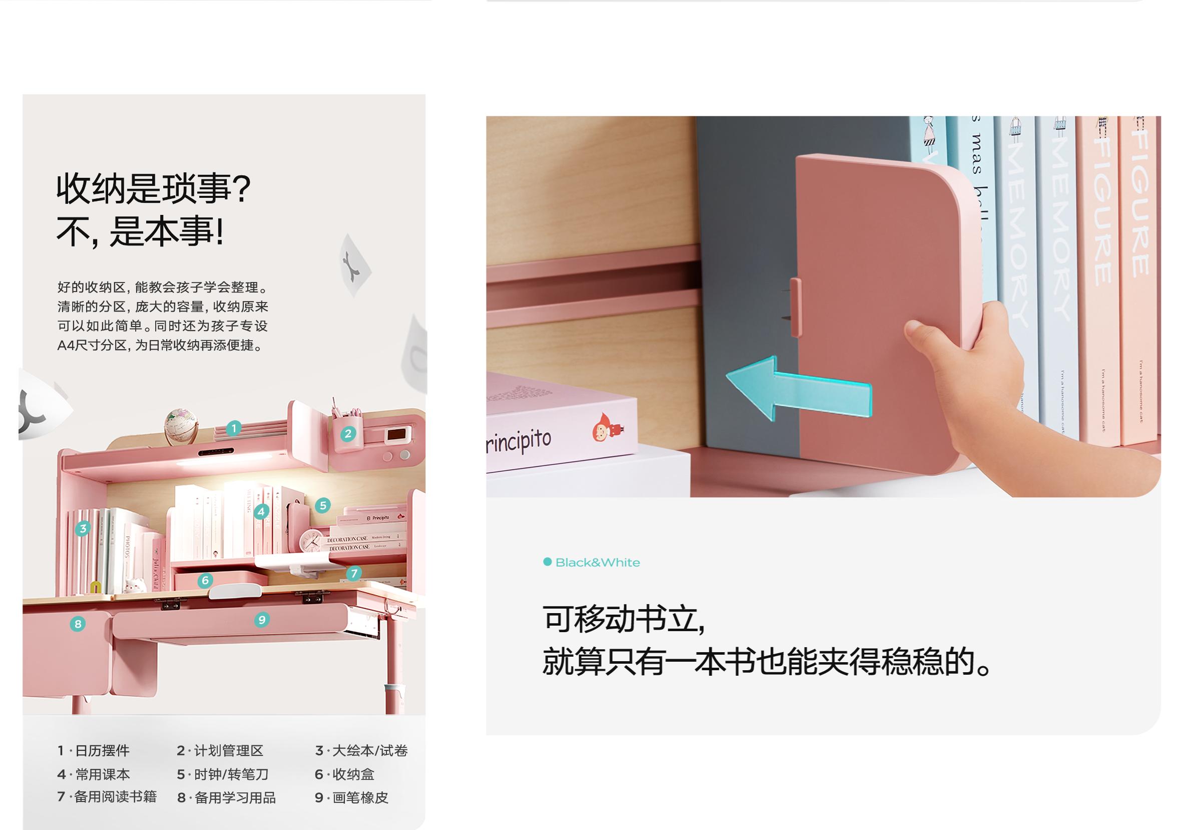 黑白调S2重磅来袭，一键解锁生态用眼环境
