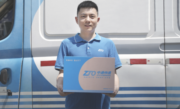 中通快递