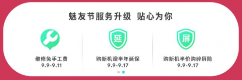 2022魅友节火热进行中，多重权益感恩回馈，这份全程攻略请收好