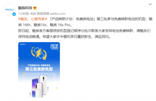 2022魅友节火热进行中，多重权益感恩回馈，这份全程攻略请收好