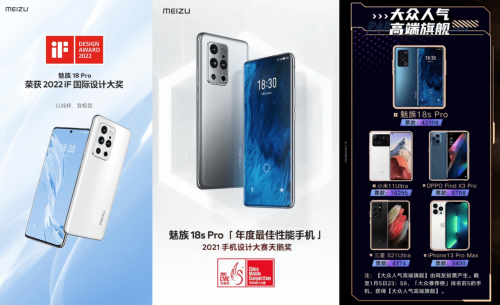 2022魅友节正式开启！惊喜不止服务升级，9.9秒杀手机也安排上了