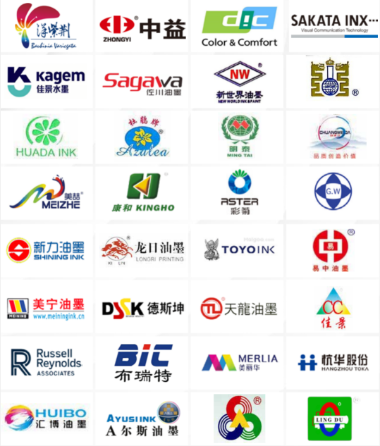 2022亚洲油墨工业博览会11月带给你不一样的精彩