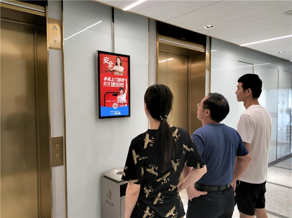 速回收牵手支付宝，“魔性”宣传片登陆分众传媒