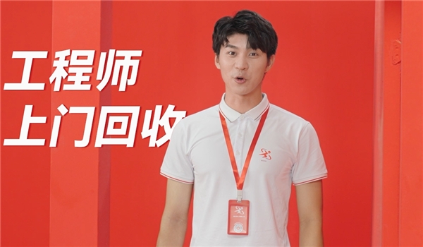 速回收牵手支付宝，“魔性”宣传片登陆分众传媒