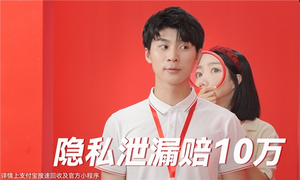 速回收牵手支付宝，“魔性”宣传片登陆分众传媒