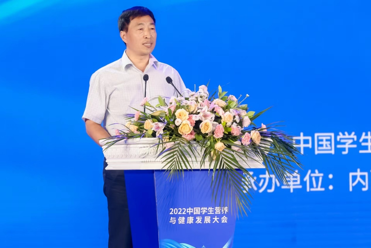 2022中国学生营养与健康发展大会在呼和浩特市成功召开