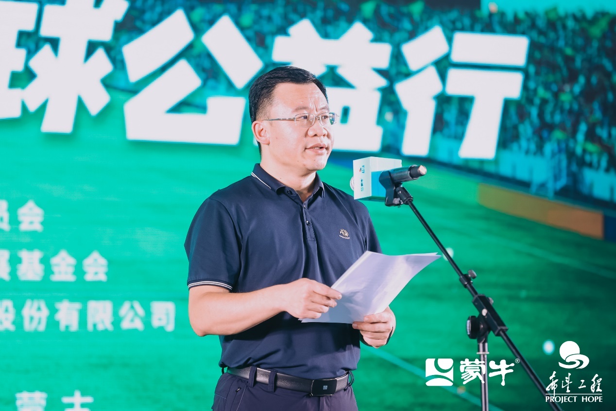 助力绿茵梦想起航，蒙牛青少年足球夏令营圆满收官