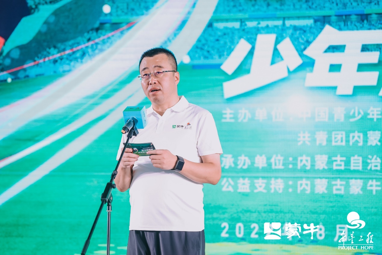 助力绿茵梦想起航，蒙牛青少年足球夏令营圆满收官