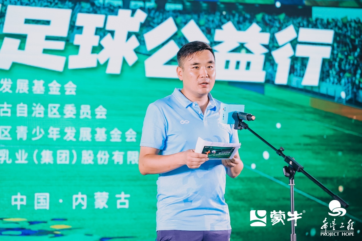 助力绿茵梦想起航，蒙牛青少年足球夏令营圆满收官