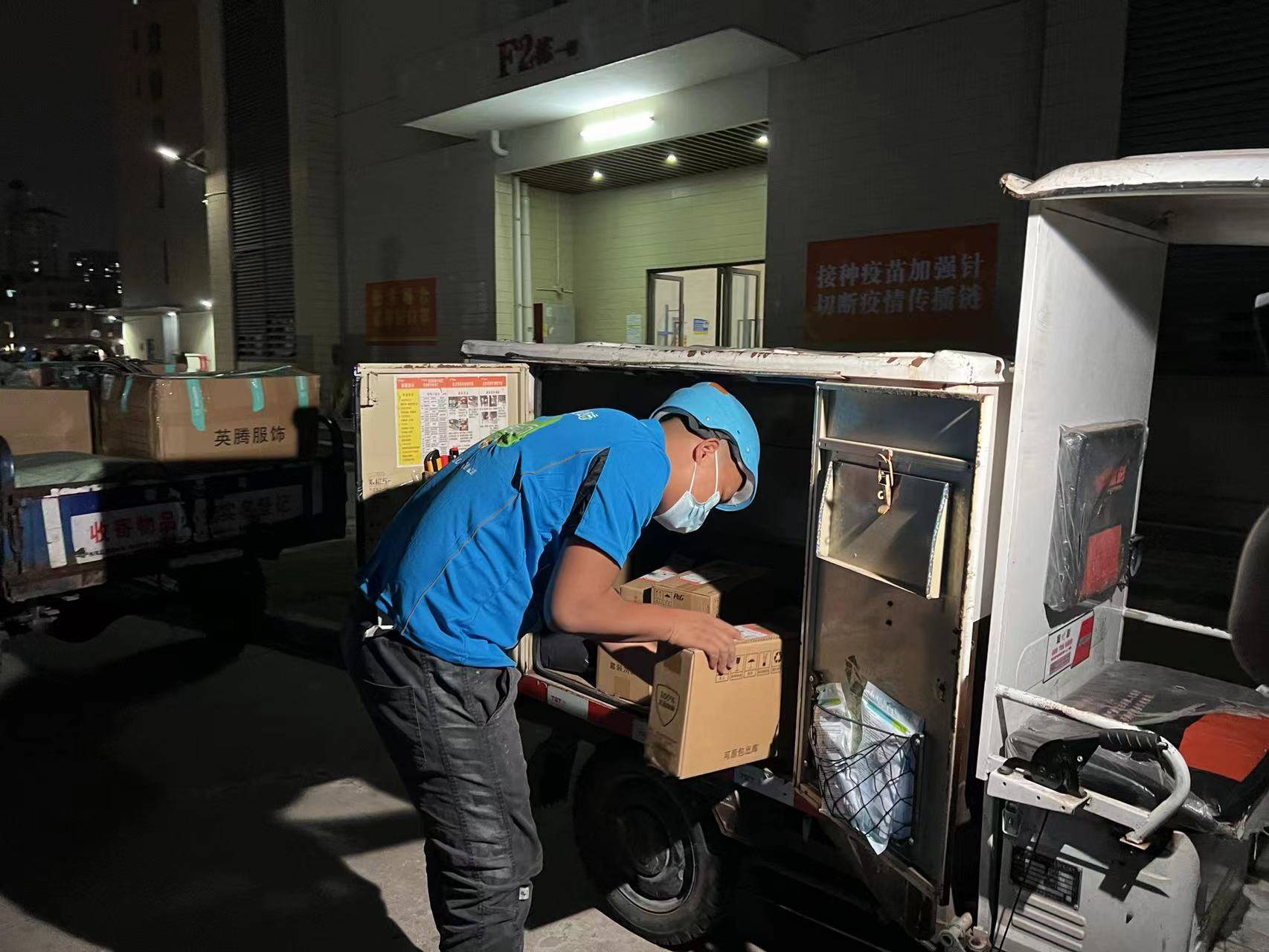 全国超300城已签收天猫双11包裹，西藏林芝、新疆喀什实现当日送货上门