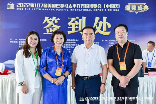 喜报|摘得巴拿马万国博览会国际大奖，“牙友”用硬核实力成就全场“爆款”