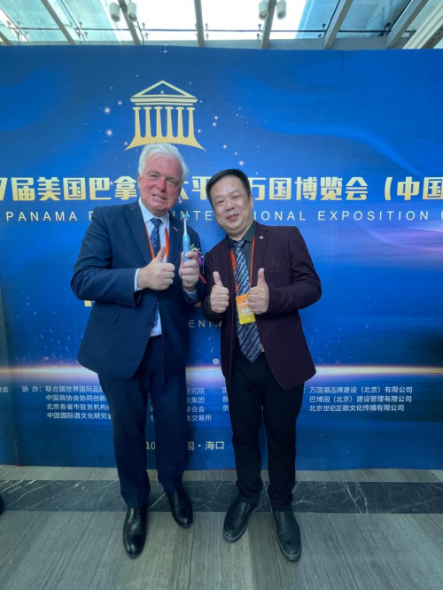 喜报|摘得巴拿马万国博览会国际大奖，“牙友”用硬核实力成就全场“爆款”