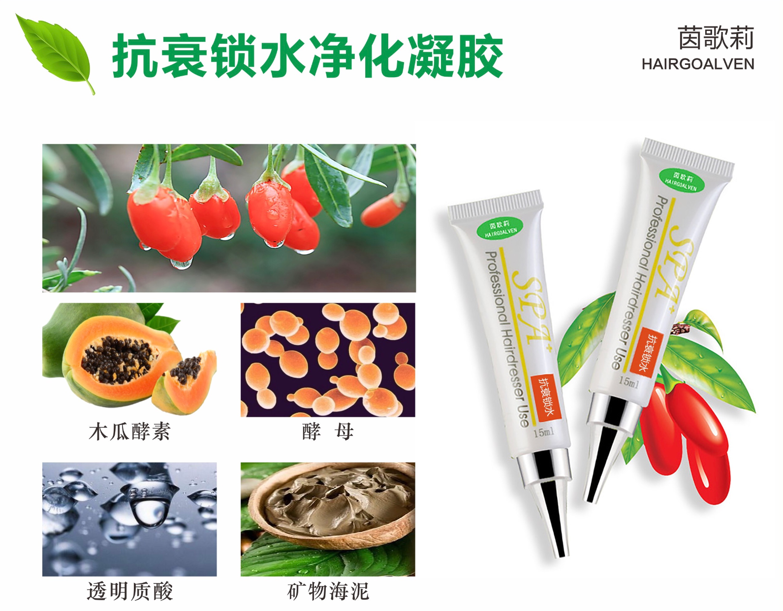 台湾茵歌莉助你头皮抗衰老，你也可以成为乘风破浪的姐姐 