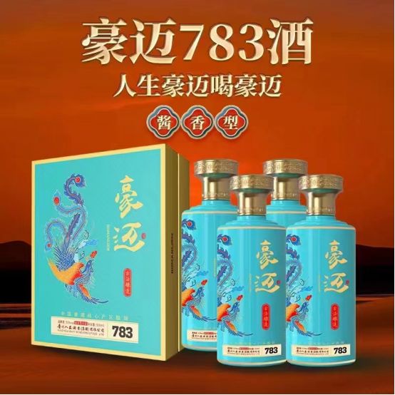 从12987工艺了解豪迈白酒7字头的酿造工艺与储存时间