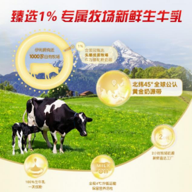 如何断奶？伊利金领冠珍护帮助宝宝成功断奶