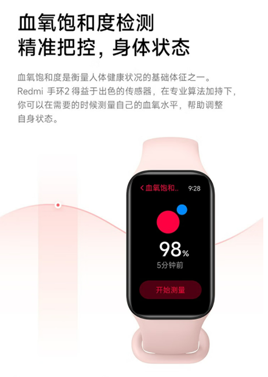 可测体温血氧心率 京东电脑数码这些智能手表年底好物入手不用等