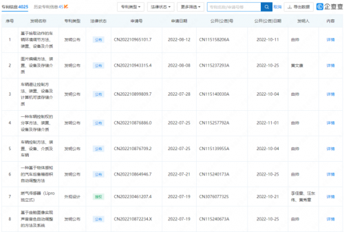 进展惊人！魅族2023-2025产品矩阵曝光，未来三年值得期待
