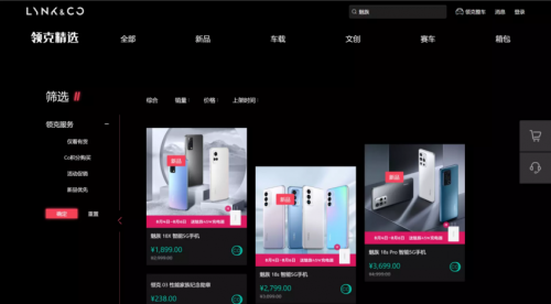 涵盖全场景构建方方面面！魅族2023-2025年产品矩阵曝光
