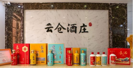 海南云仓酒庄肩负弘扬中国优秀传统酒文化