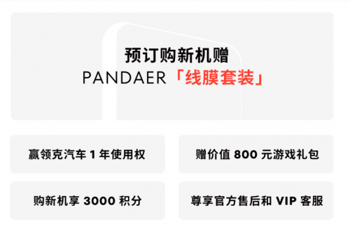 用车规级标准造手机？魅族20系列带来36个月超长质保，果粉也羡慕