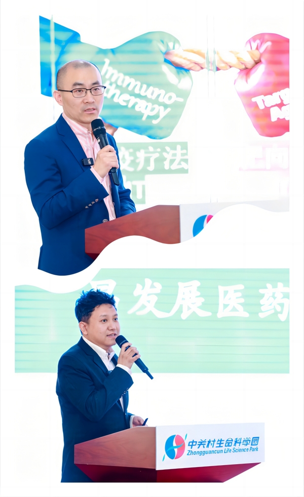 聚焦医药健康 这场推介活动铺就“康”庄大道