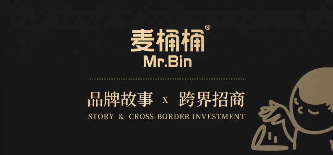 麦桶桶mrbin把工具再做一遍，重新定义