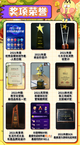 优质内容+强供应链能力 国民美食IP我是不白吃成长记
