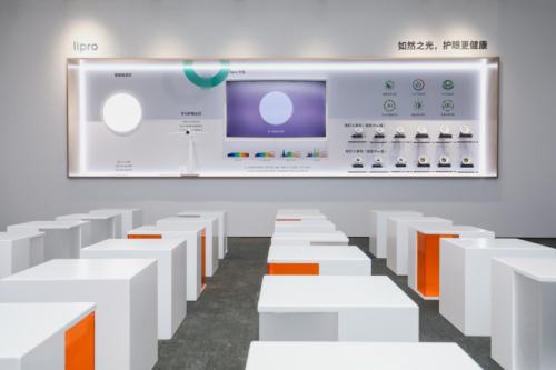 lipro 首秀上海国际车展，以如然之光照亮智能化生态