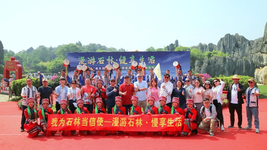旅游达人携千万+粉丝走进云南石林，深入探访阿诗玛的故乡