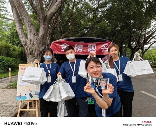 暖心服务传递品牌温度，华为高考加油站助力深圳学子