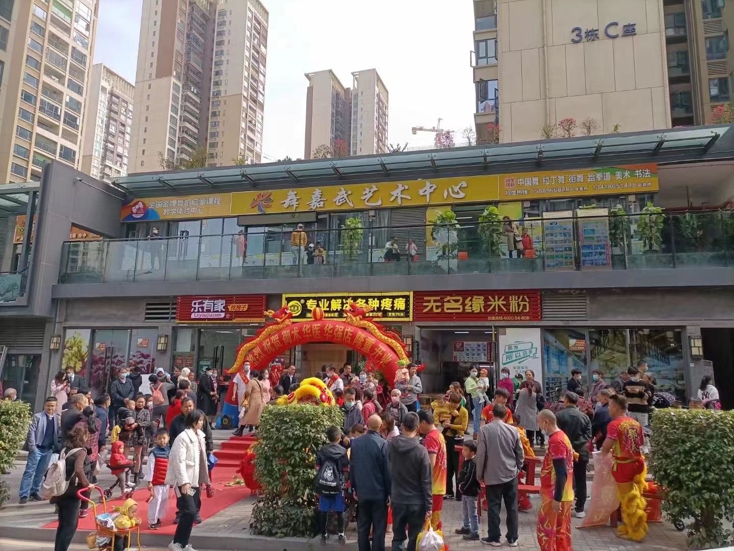 御术华医刮痧：合理又实惠