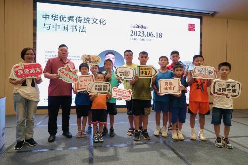 王铁成老师做客“光明大讲堂” 纵论中华优秀传统文化和杰出书法名家名帖
