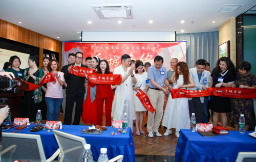 千城牵缘——百万红娘幸福志愿者公益行动深圳发布会隆重揭幕