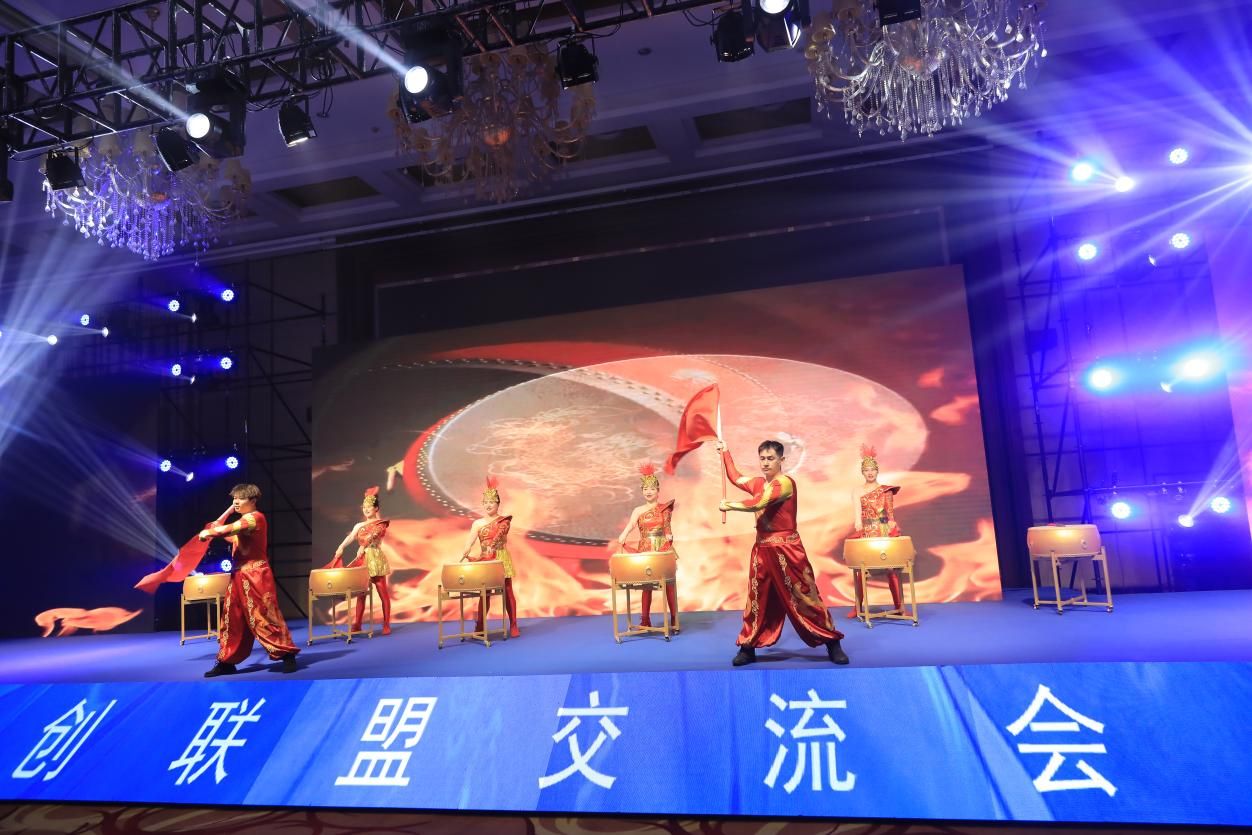 聚创联盟中国合肥交流会