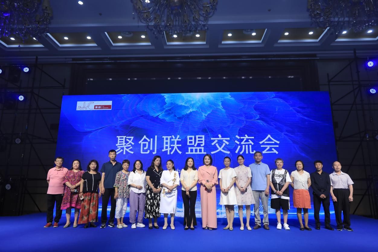 聚创联盟中国合肥交流会