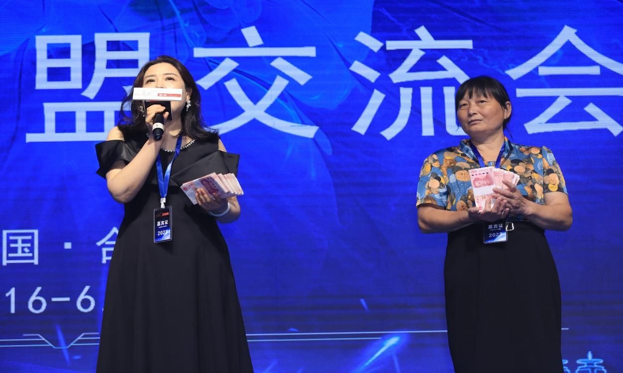 聚创联盟中国合肥交流会