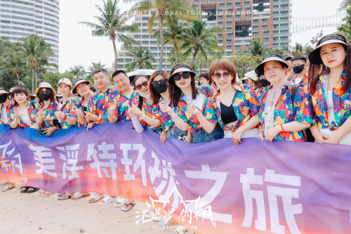 游泰国越玩越开心，泰国会奖旅游正当时!