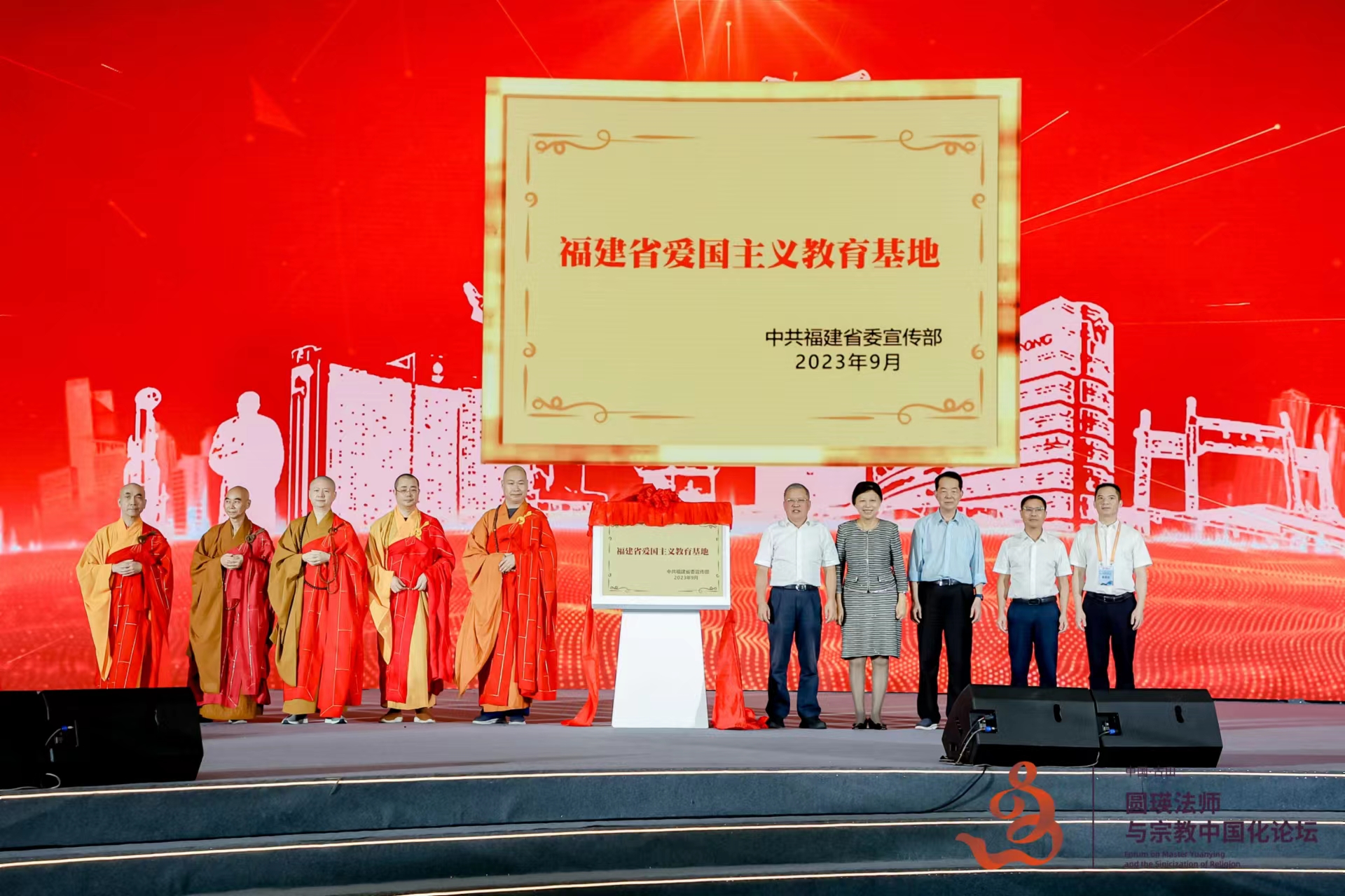 福建古田：弘扬爱国主义精神 走特色乡村振兴之路