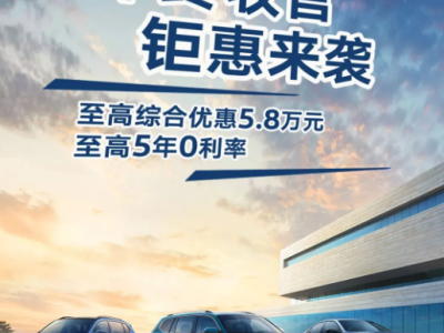 小米汽车进展：生产验证阶段启动，或在明年首季亮相